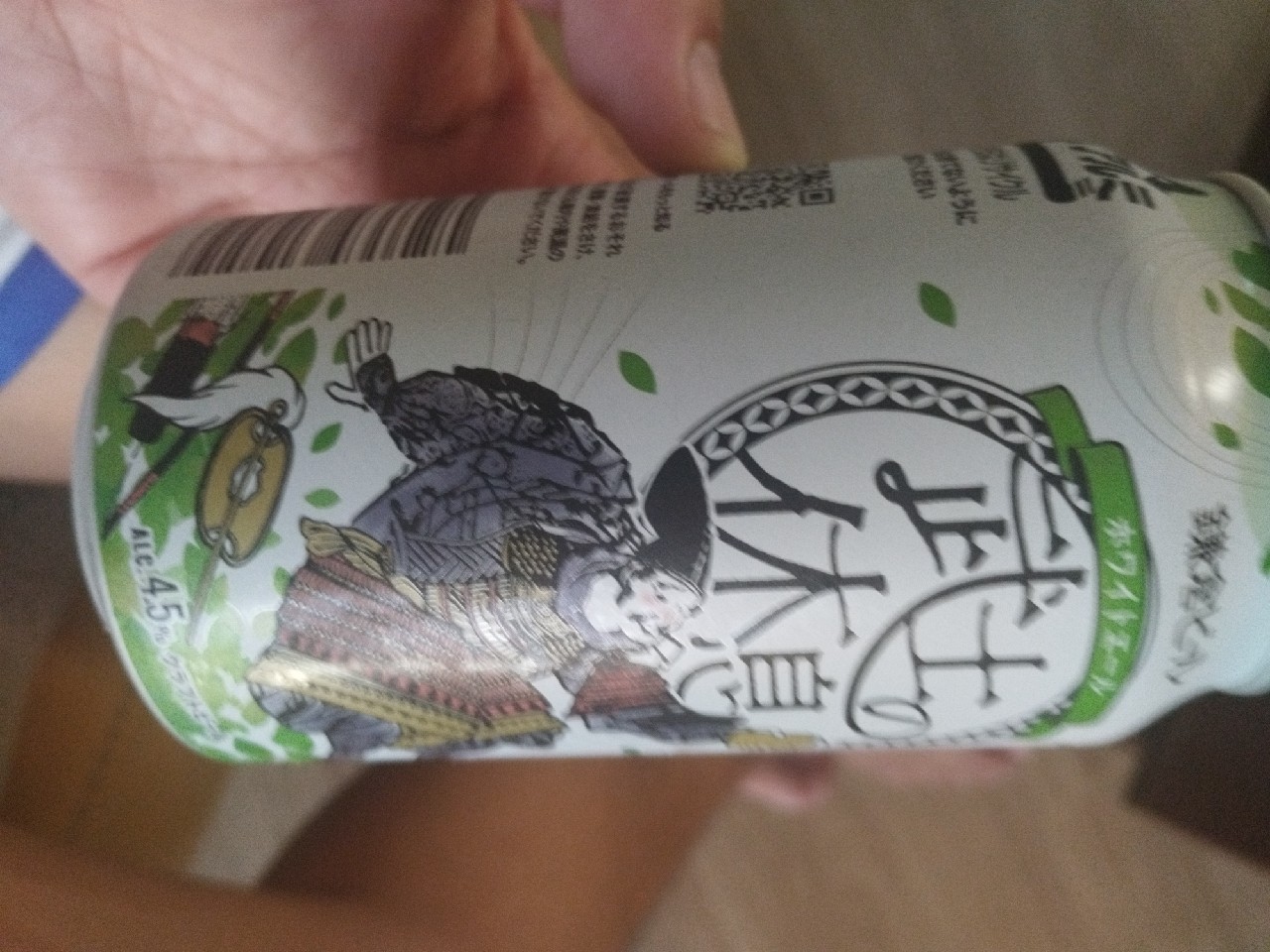 White Ale, Kamakura Beer Brewery