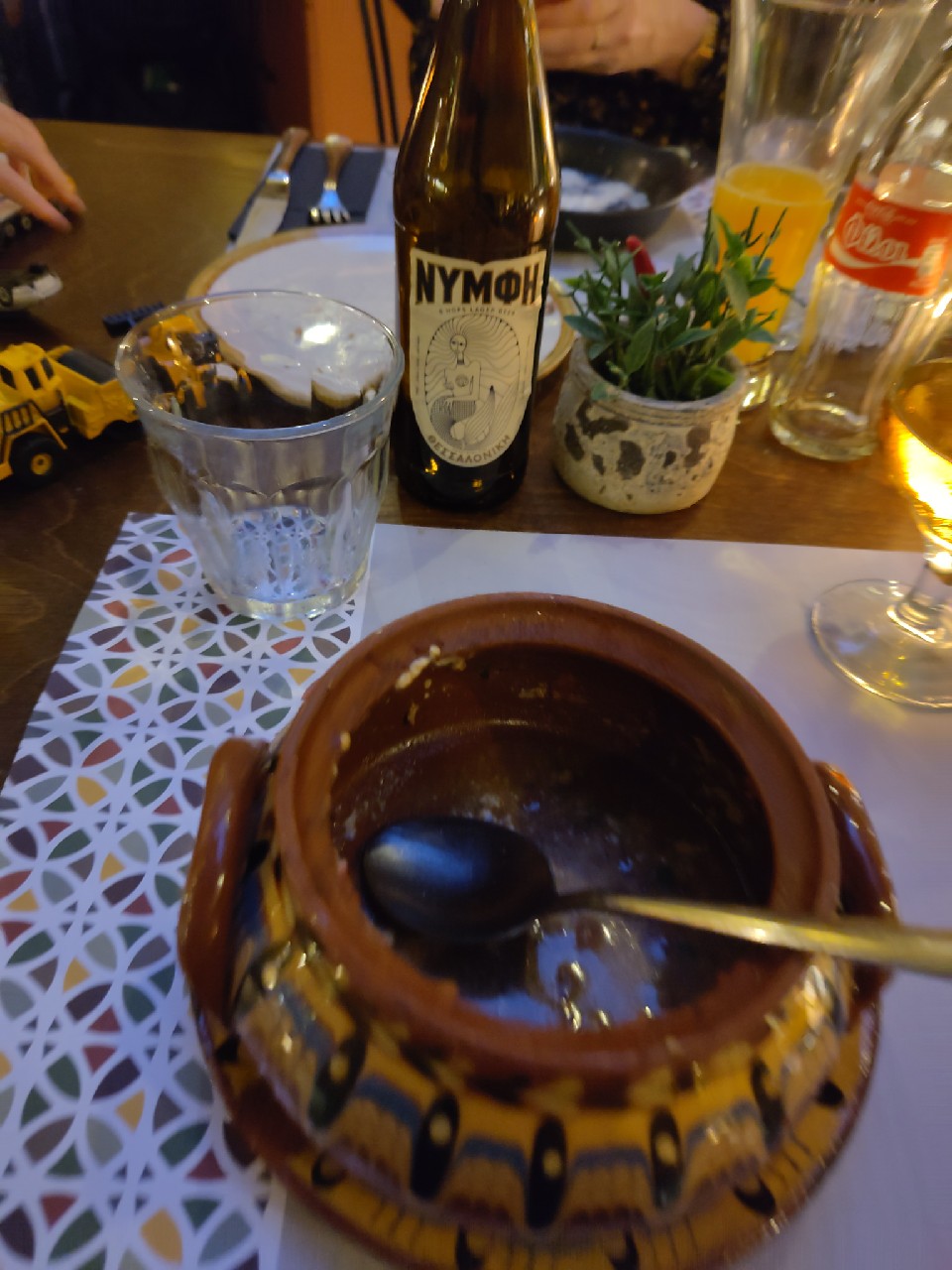 Nymphe / Νύμφη, Greece