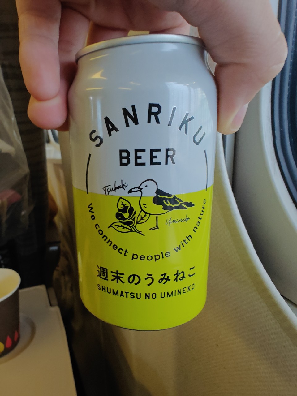 週末のうみねこ/weekend sea lion, Sanriku brewery