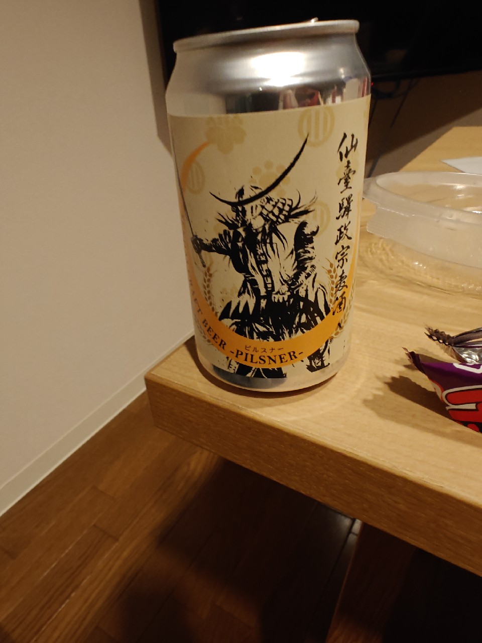 Sendai craft ビルスネーPilsner, Japan