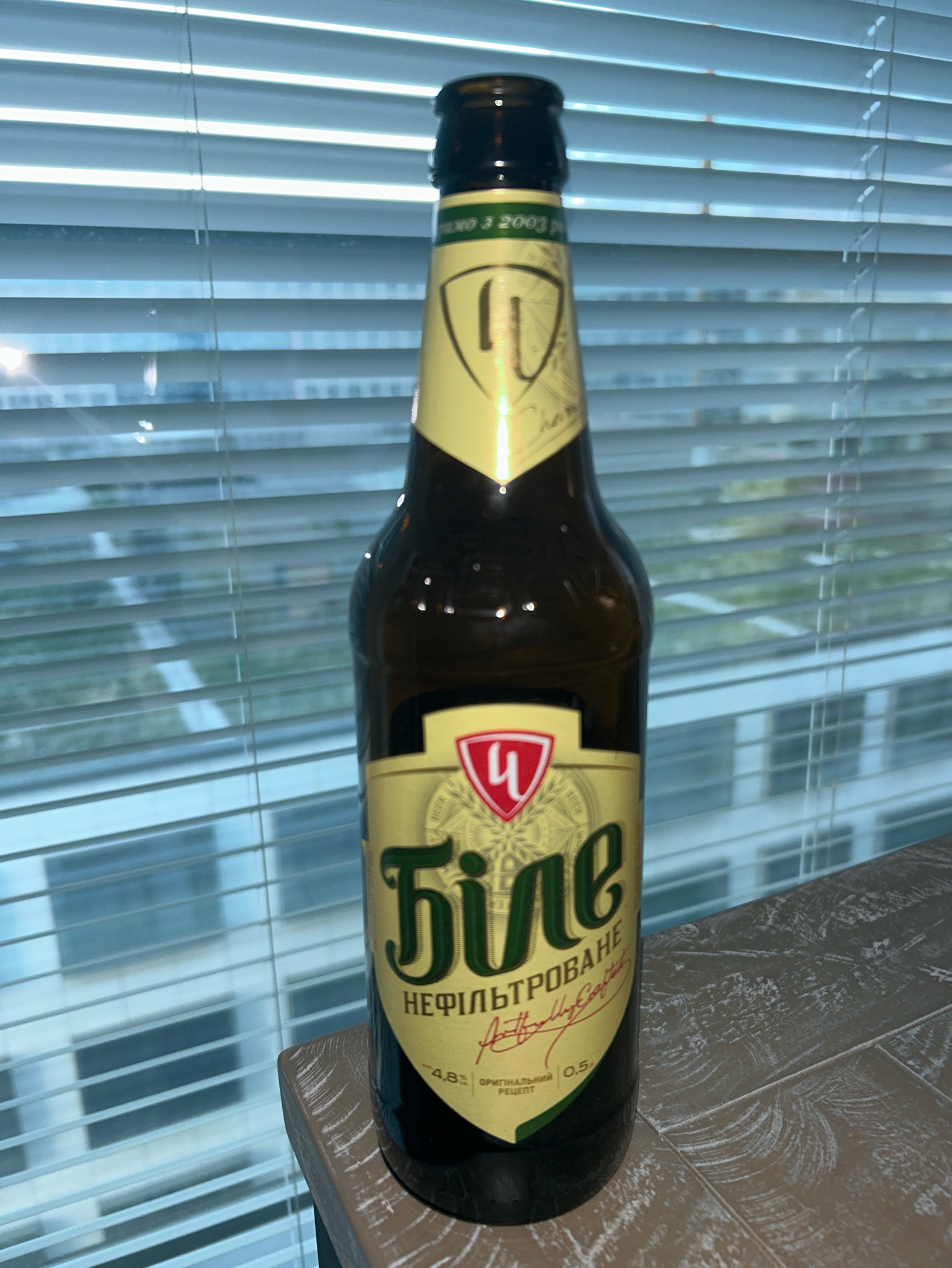 Chernigivske Bile Nefiltrovane / Чернігівське Біле Нефільтроване, Ukraine