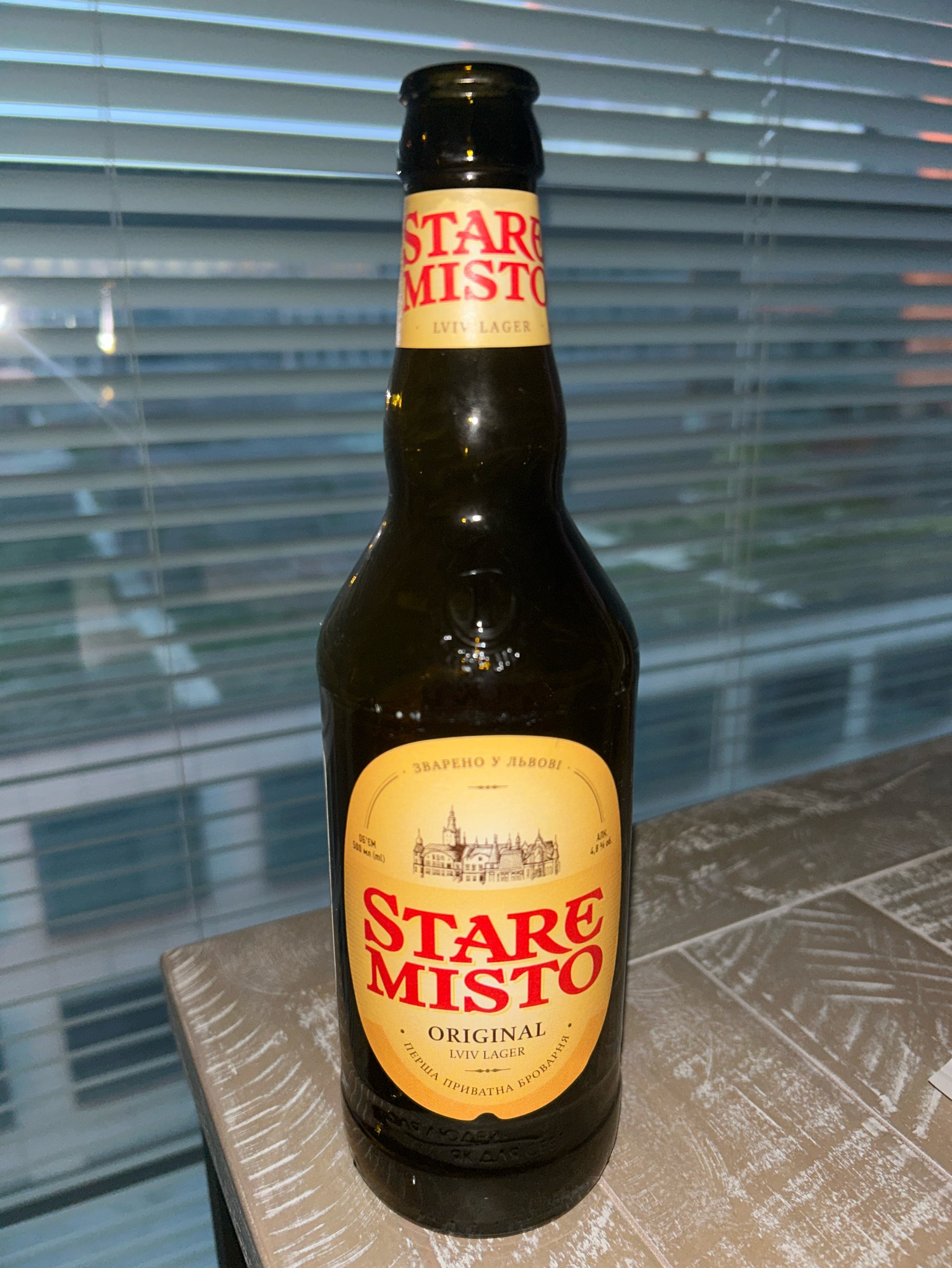 Stare Misto, Ukraine