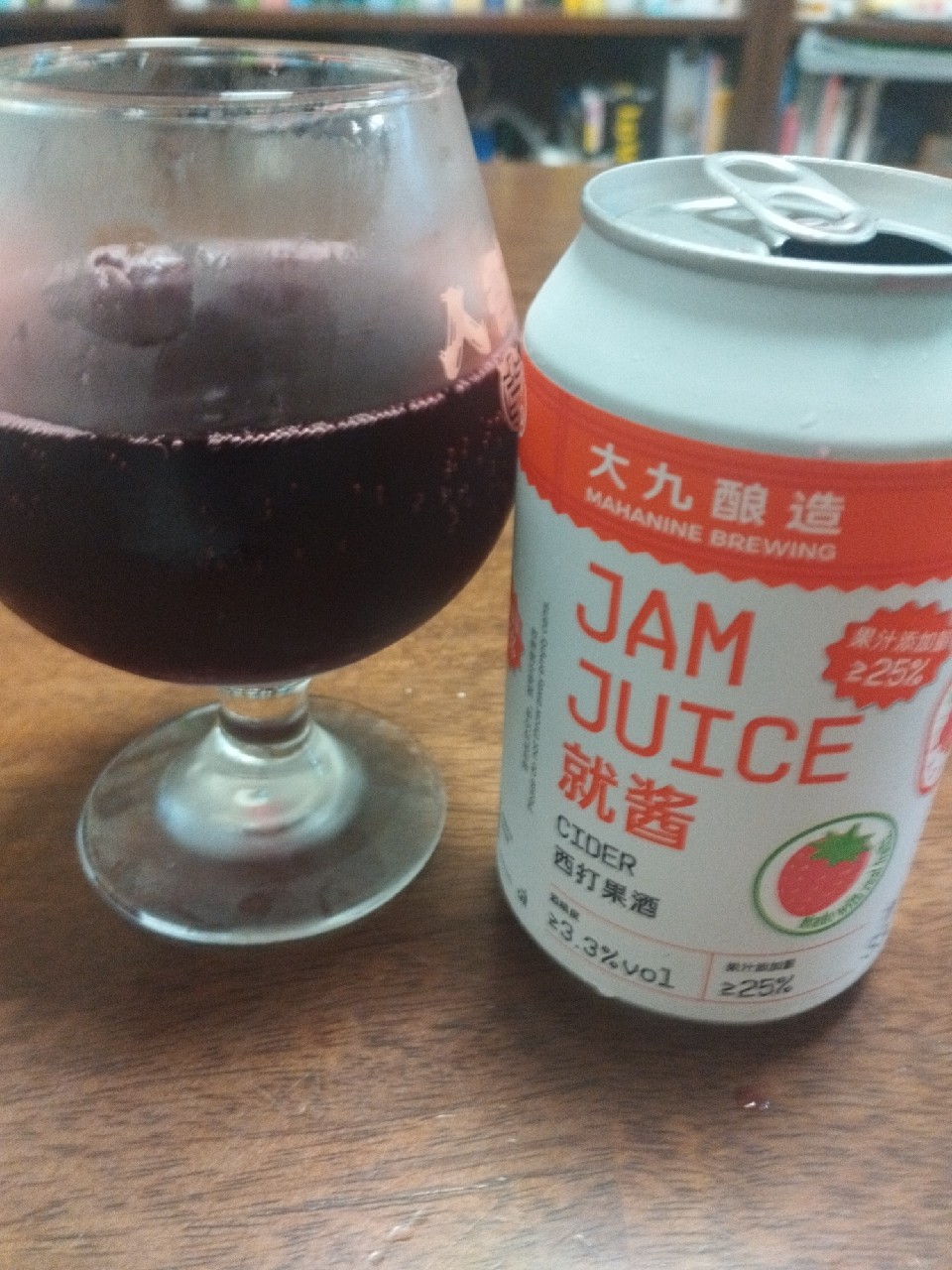 Jam Juice Cider / 就酱, Mahanine Brewing Co. / 大九酿造