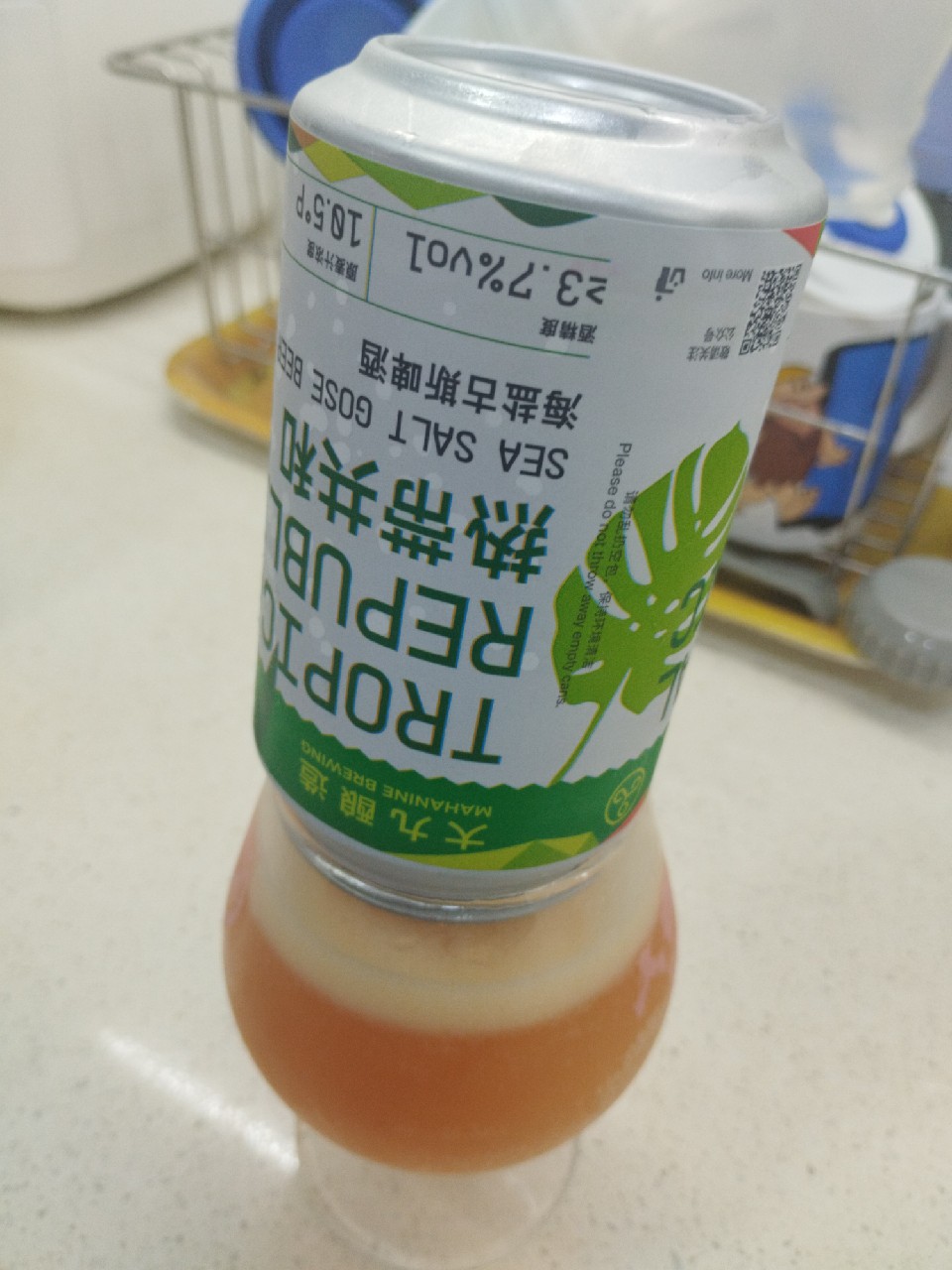 Tropical Republic Sea Salt Gose / 热带共和, Mahanine Brewing Co. / 大九酿造