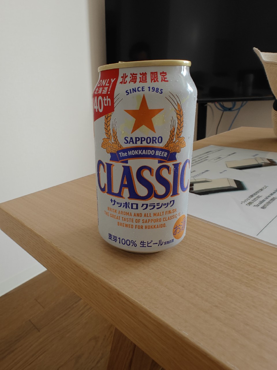 Sapporo Classic / サッポロクラシック, Japan
