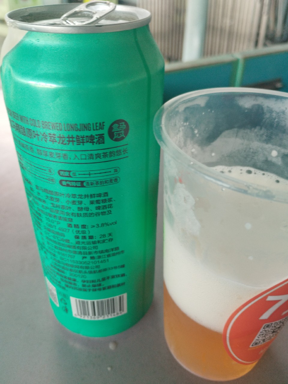 Fresh Beer With Cold Brewed Longjing Leaf / 盒马精酿原叶冷尊萃龙井鲜啤酒, China