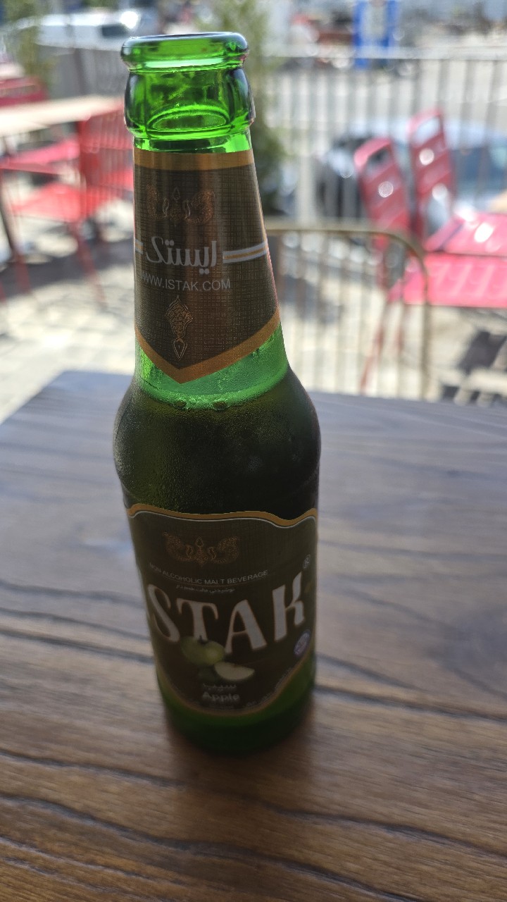 istak apple, Arpanoosh (Istak)