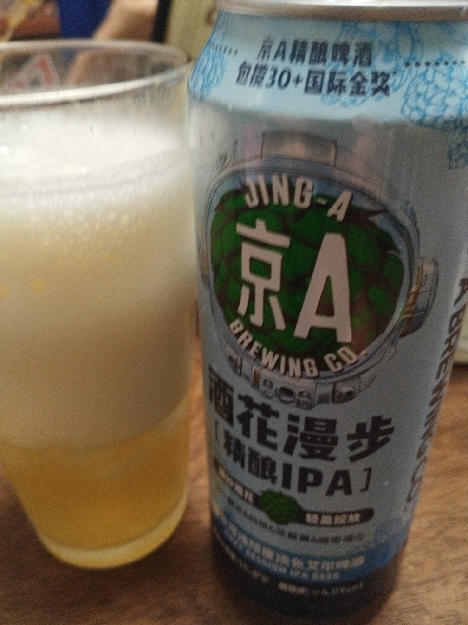 Jiuhua Manbu / 酒花漫步, Jing-A / 京A Brewing Co.