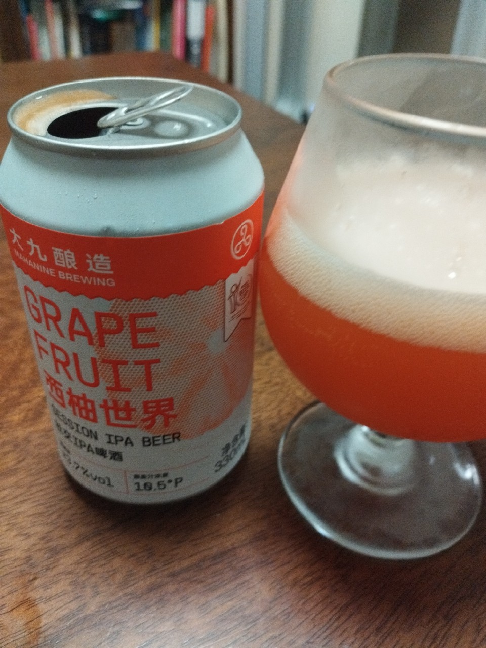 Grapefruit Session IPA / 西柚世界, China