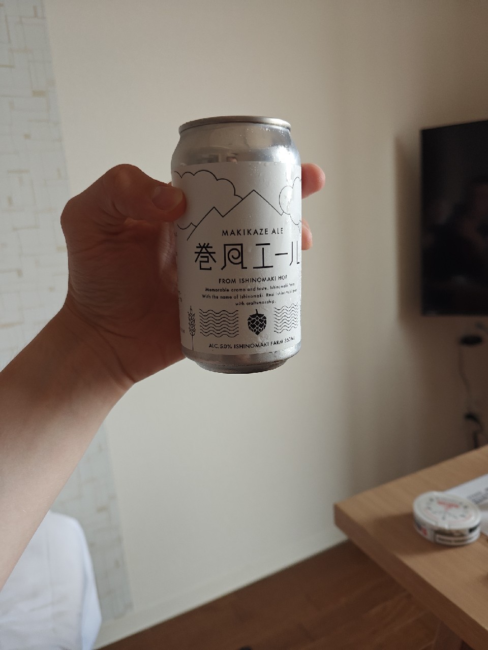 Makikaze ALE, Iwate Ichinoseki