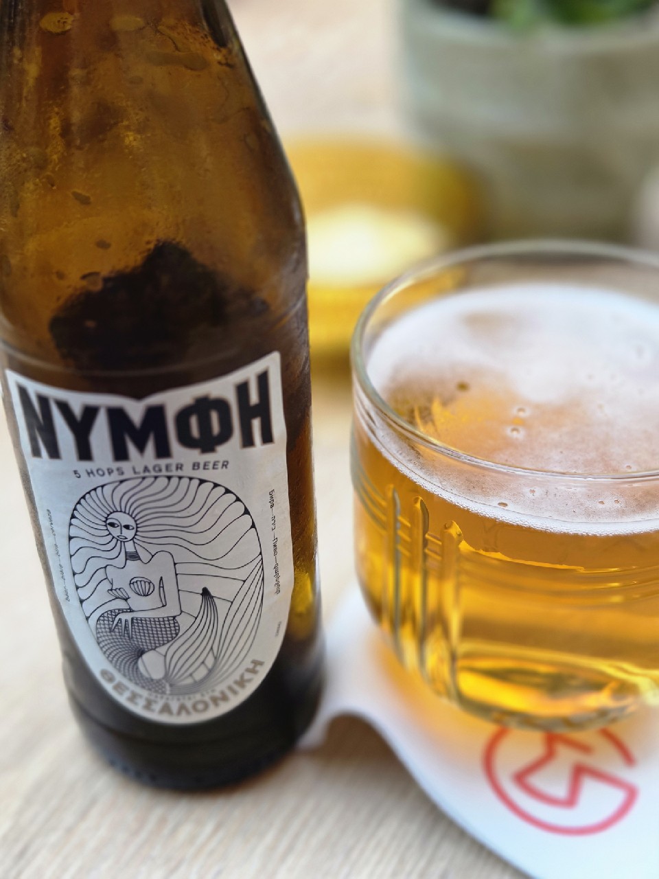 Nymphe / Νύμφη, Greece