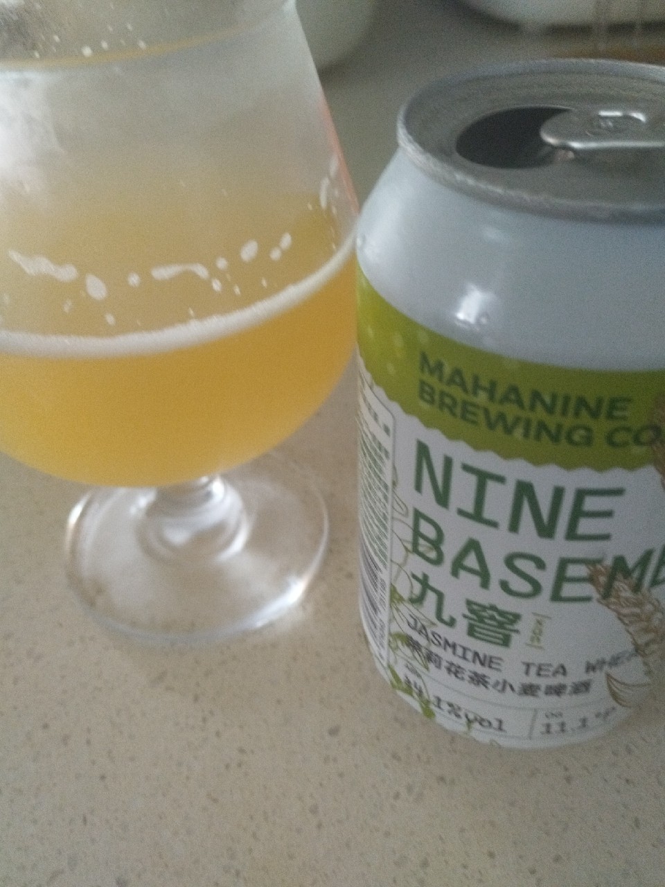Nine Basement / 九窨, Mahanine Brewing Co. / 大九酿造