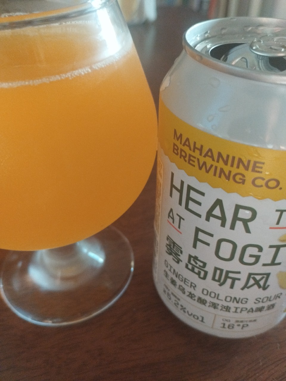 Hear The Wind At Fogisland / 雾岛听风, Mahanine Brewing Co. / 大九酿造