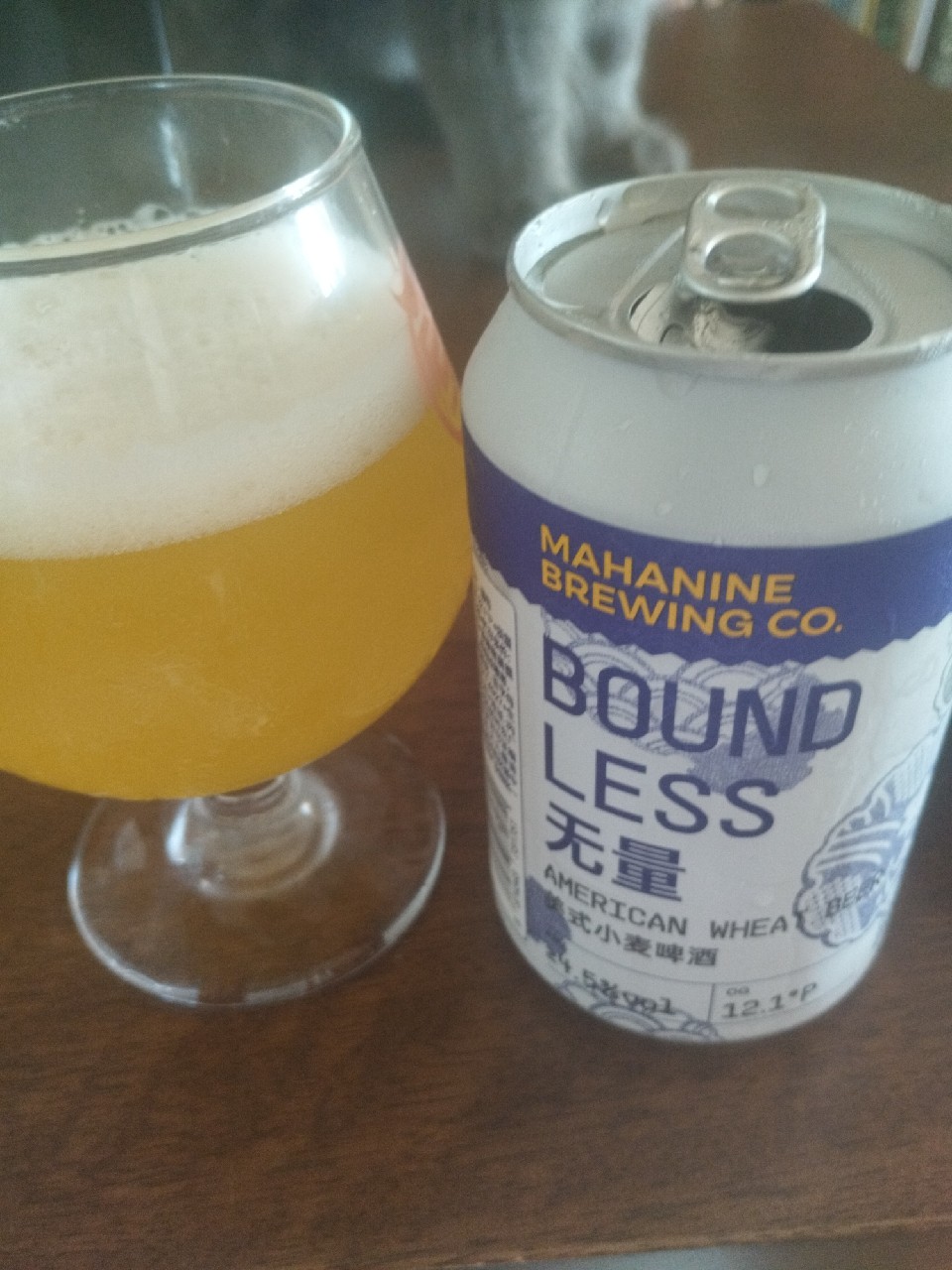 Boundless / 无量, Mahanine Brewing Co. / 大九酿造