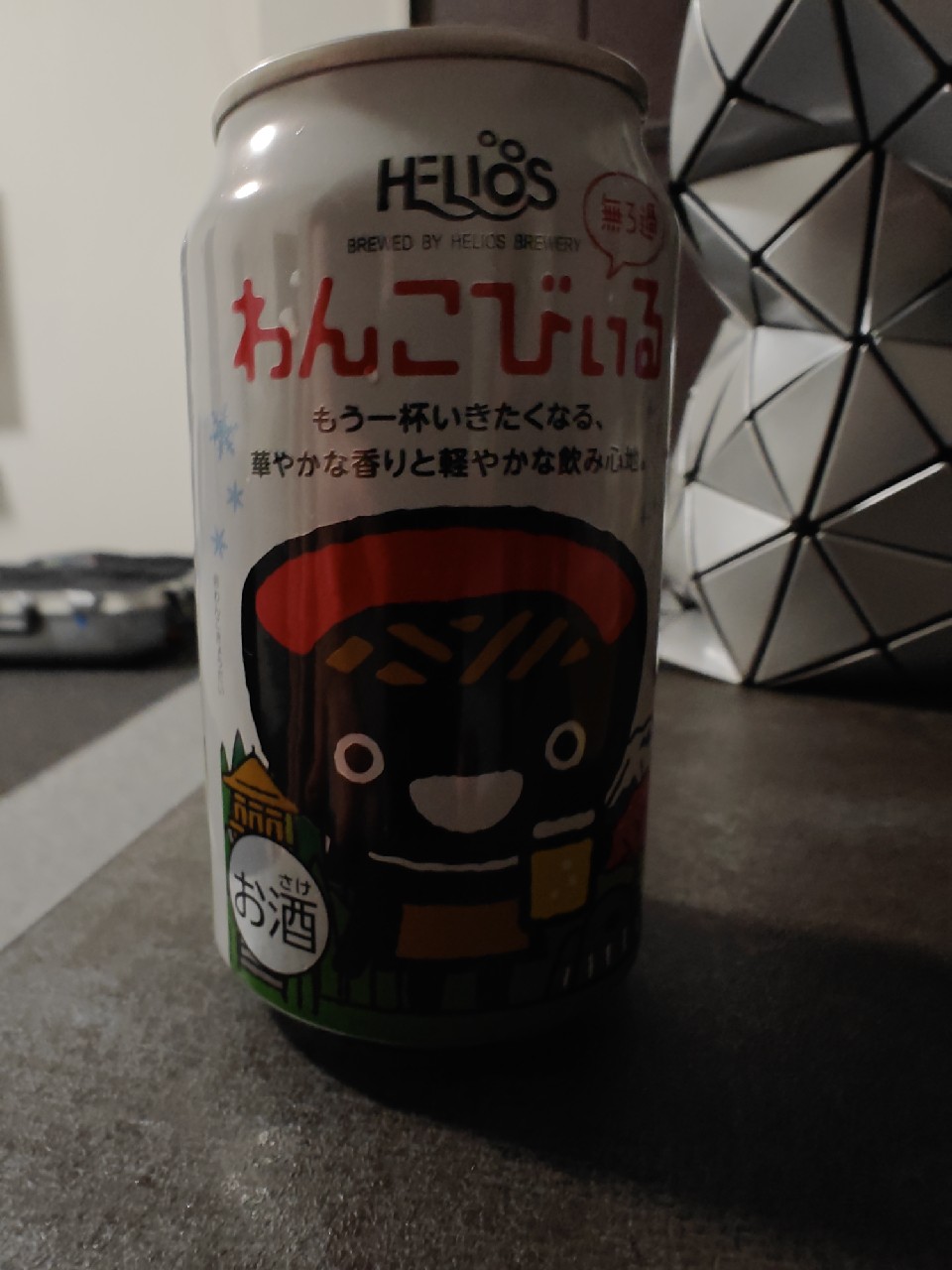 わんこびいる/ Wanko beer, Helios Craft Beer