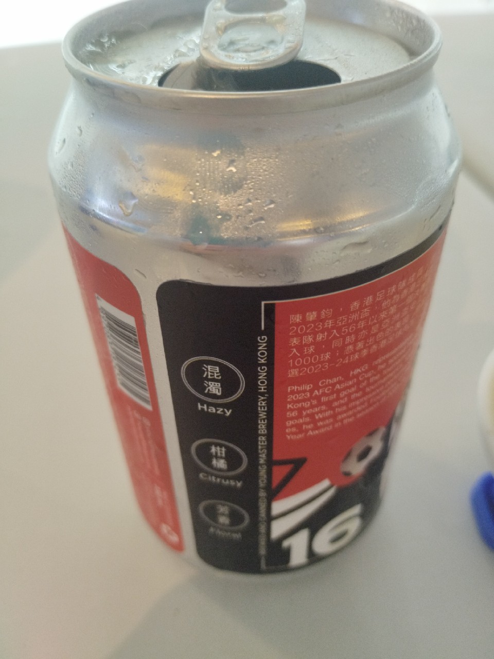 Football Haze, Young Master Brewery / 少爺啤