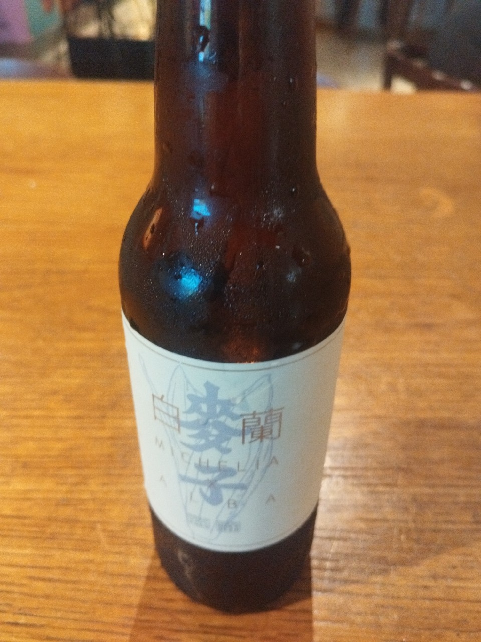 Michelia Alba / 白蘭, Mak's Brewery Co. Ltd