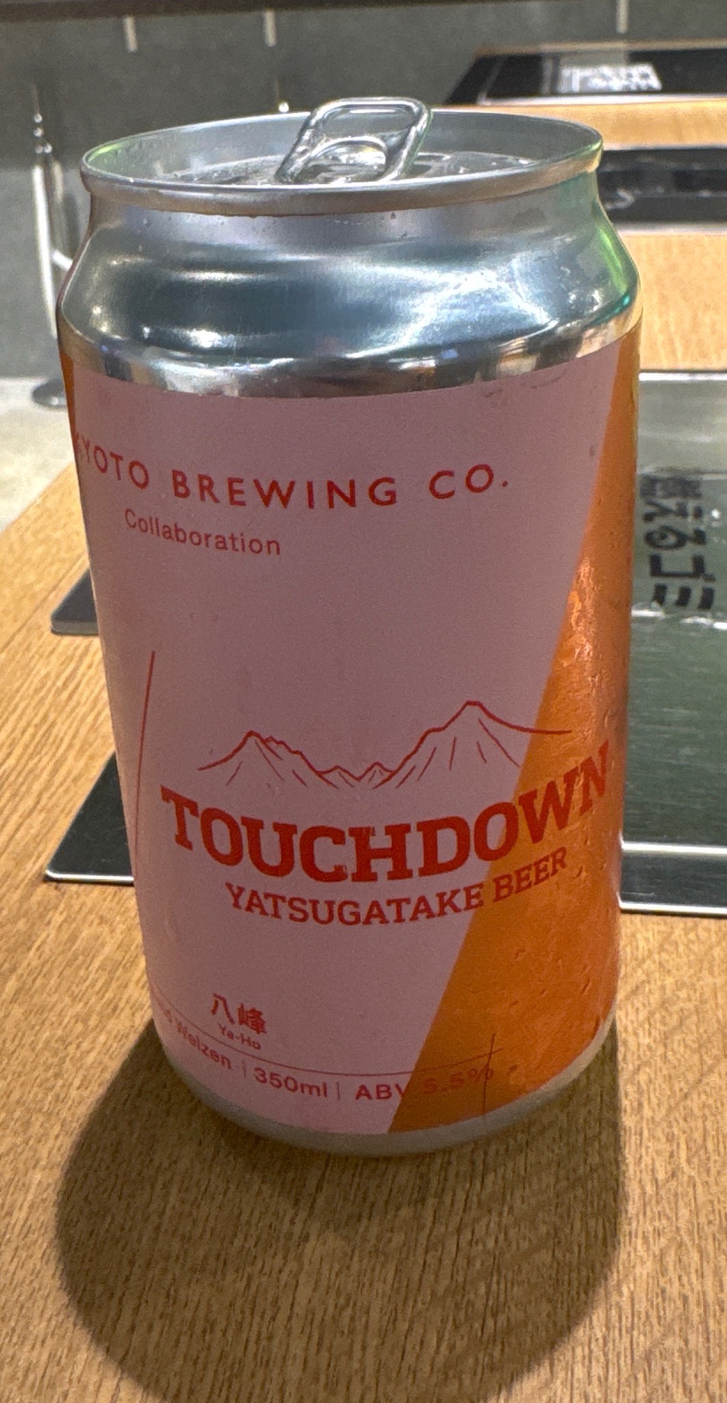 Touchdown, Kyoto Brewing Company