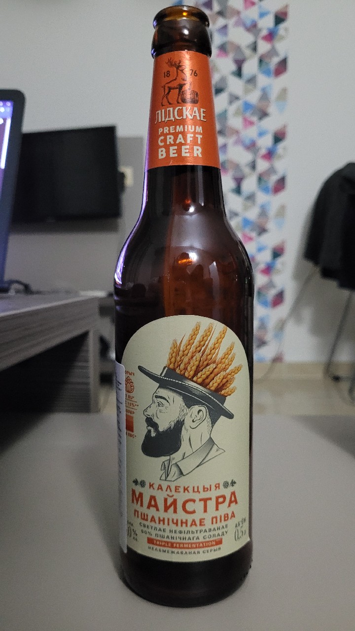Lidskae Pshanichnae Svetlae / Лидскaе Пшанічнае Светлае, Lidskoe Pivo / Лидское Пиво