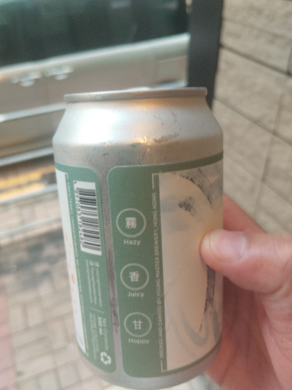Origins / 雲水同源, Young Master Brewery / 少爺啤