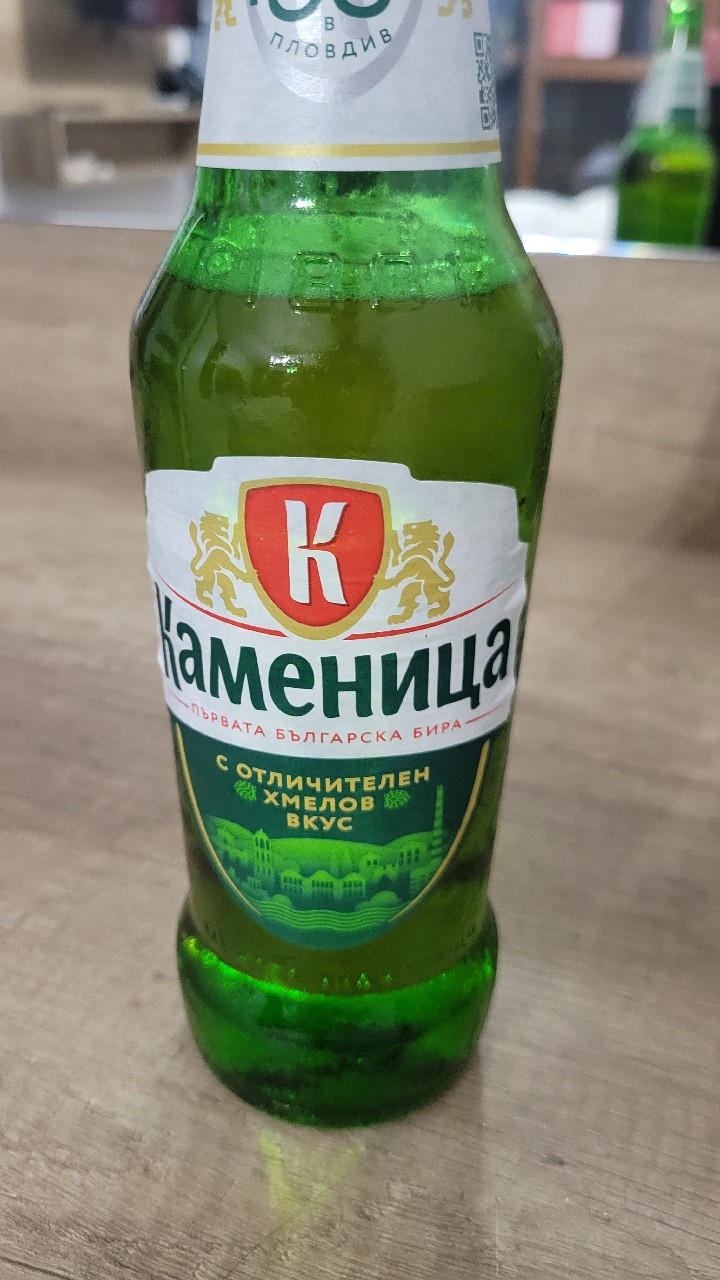Kamenitza Svetlo / Каменица Cветло, Pivovaren Zavod Kamenitza (MolsonCoors)