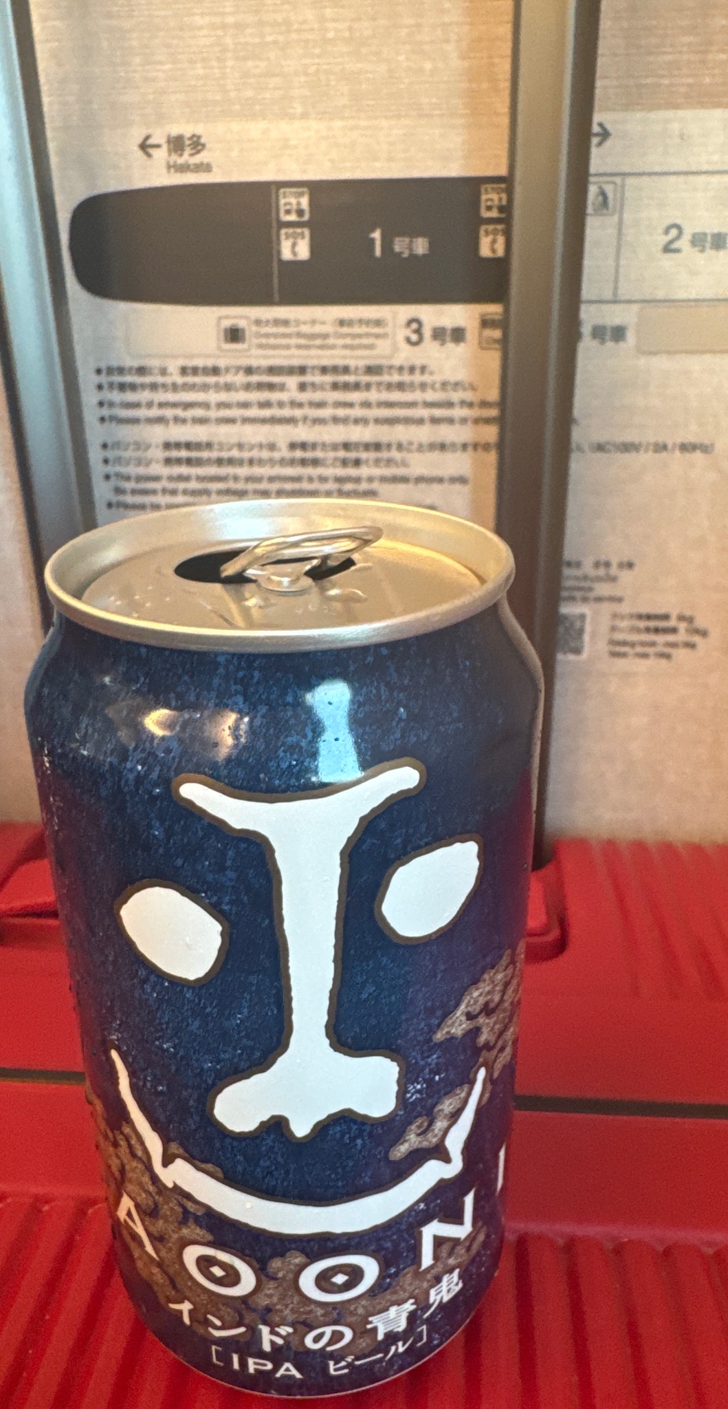 Aooni IPA / インドの青鬼 IPA, Yo-Ho Brewing Company