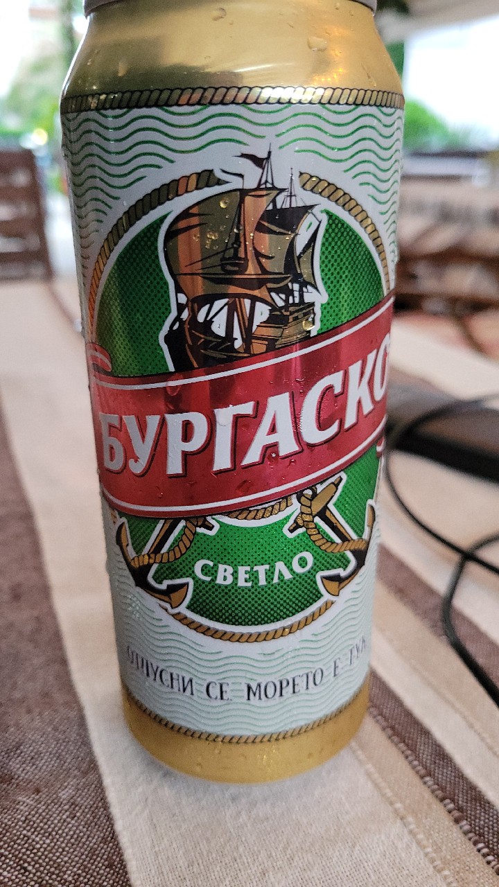 Burgasko / Бургаско, Haskovo (Molsoncoors)