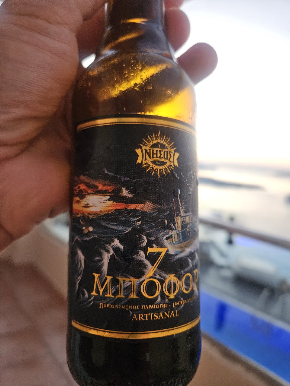 Nisos 7 Beaufort / Nisos 7 Mpofor / ΝΗΣΟΣ 7 ΜΠΟΦΟΡ, Greece