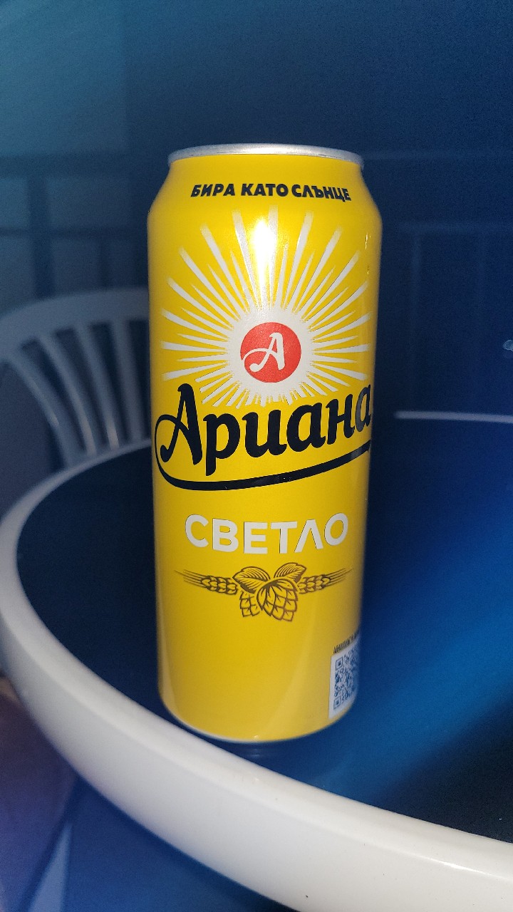 Ariana / Ариана, Bulgaria