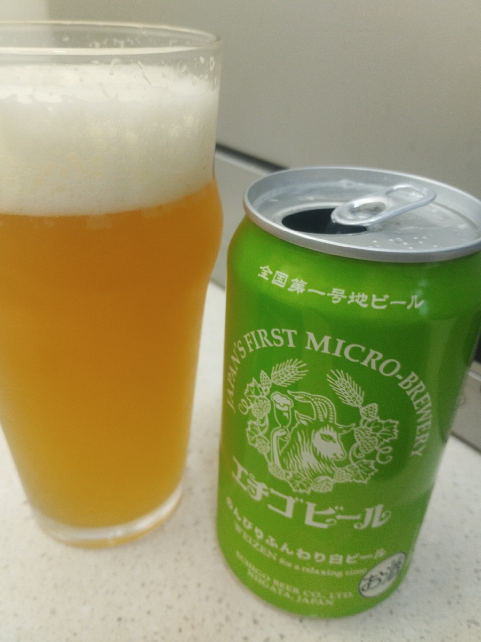 Weizen for a Relaxing Time / のんびりふんわり白ビール, Echigo Beer Company