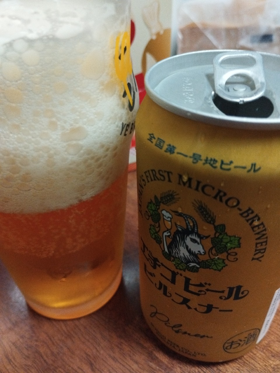 Echigo Beer Pilsner / エチゴビール ピルスナー, Echigo Beer Company