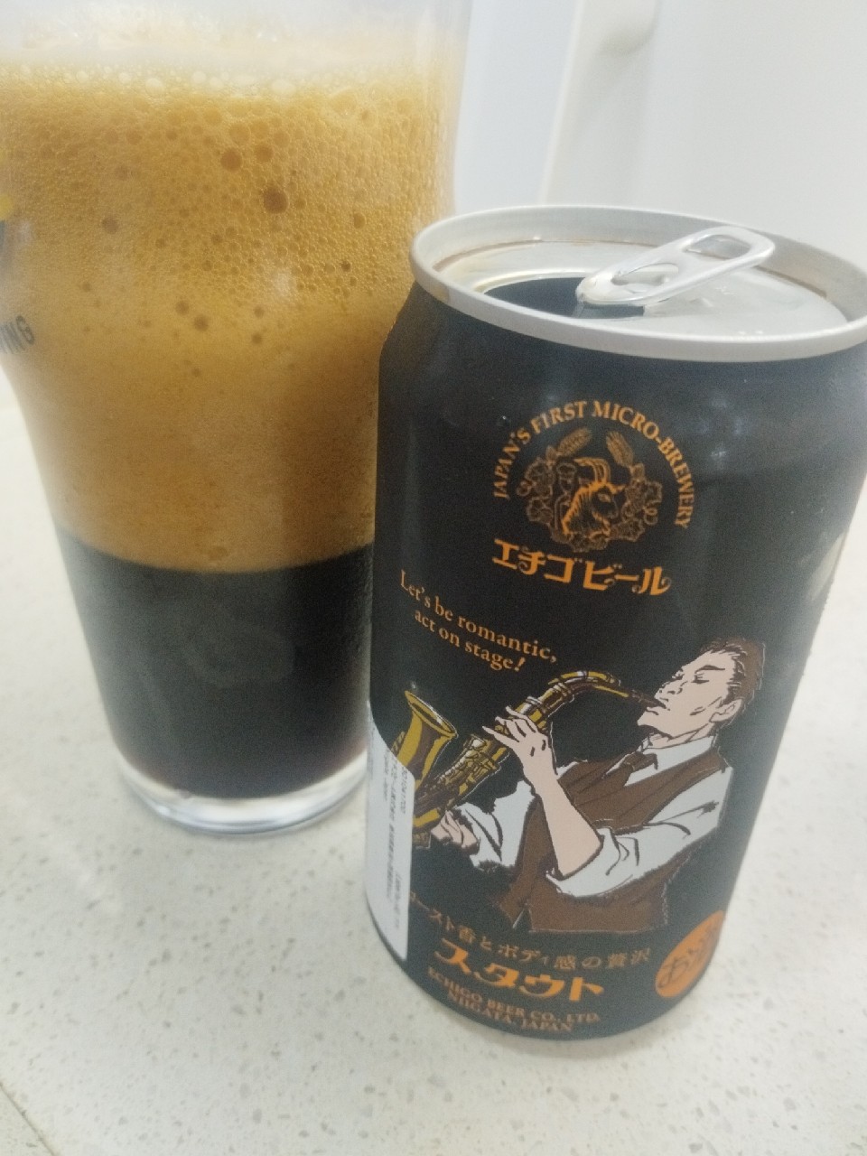 Echigo Stout, Echigo Beer Company