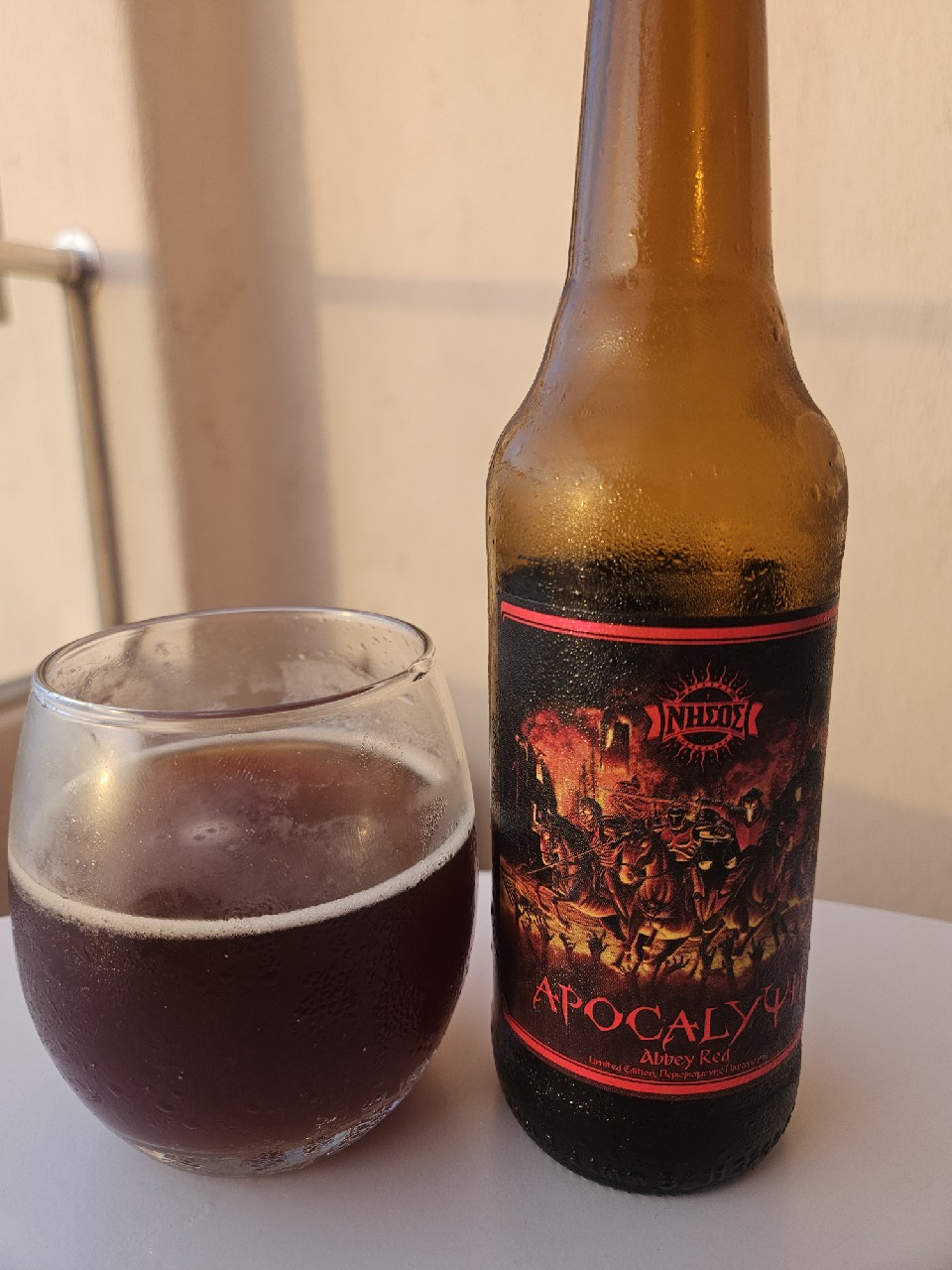 Nisos Apocalypse / Νήσος Apocalypse, Greece