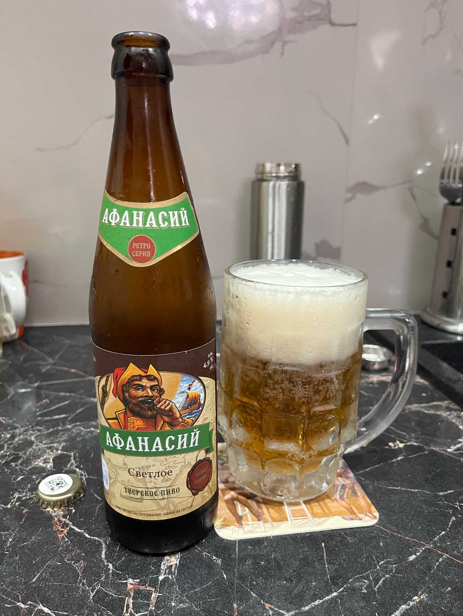 Afanasiy Svetloe / Афанасий Светлое, Afanasiy (Chastnaya Pivovarnya Afanasiy) / Афанасий (Частная пивоварня Афанасий)