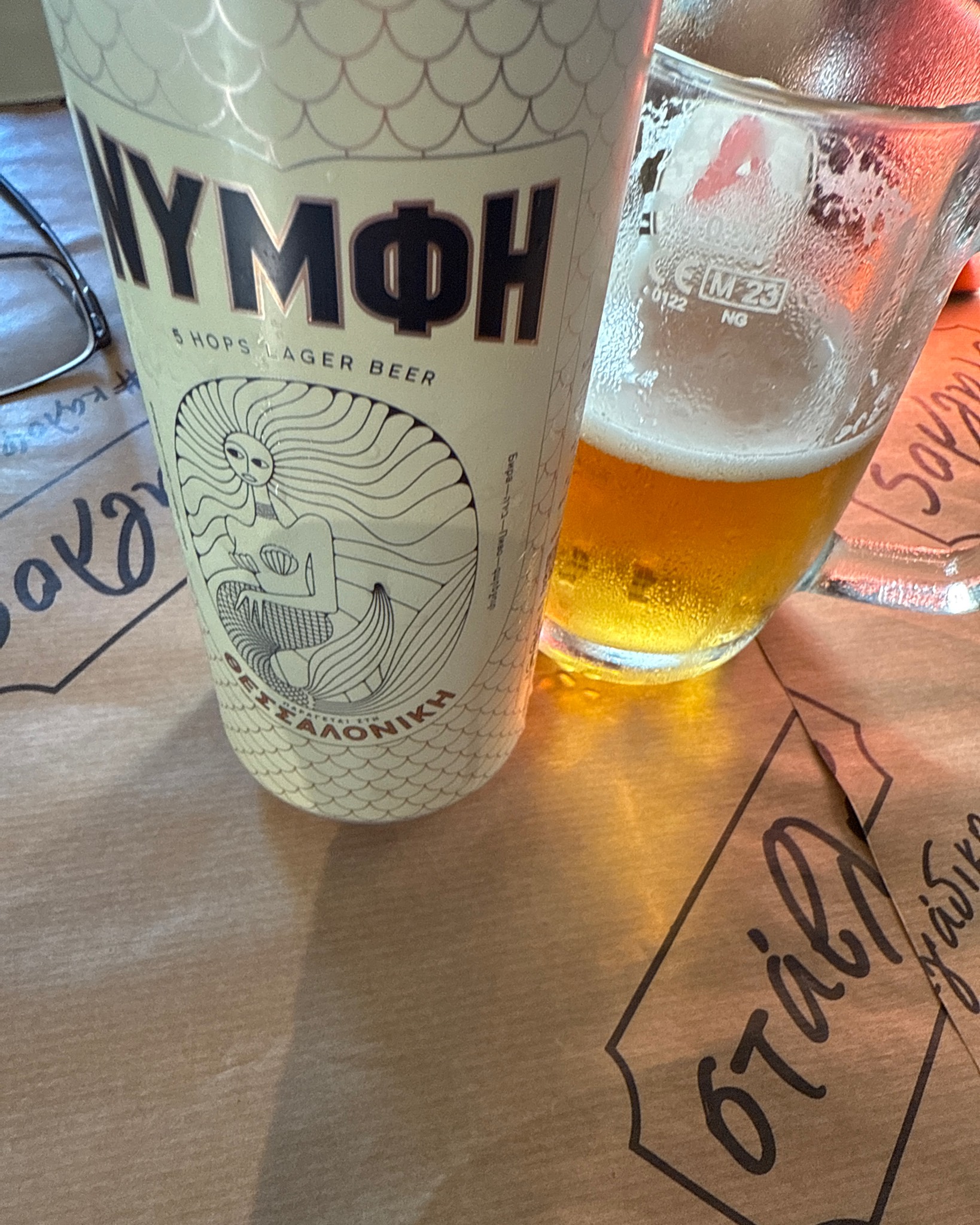 Nymphe / Νύμφη, Greece