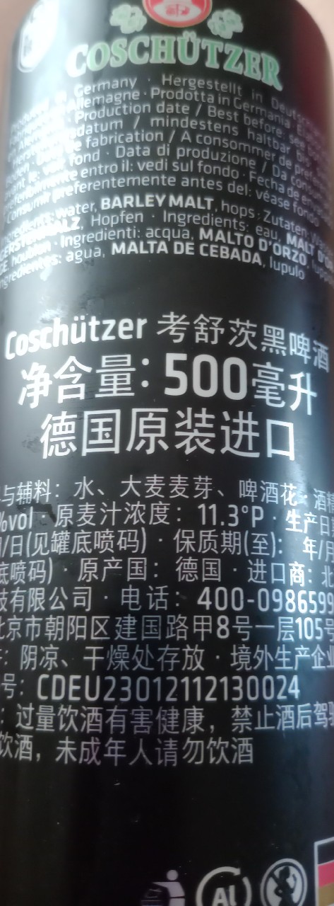 Coschützer Schwarzbier, Germany