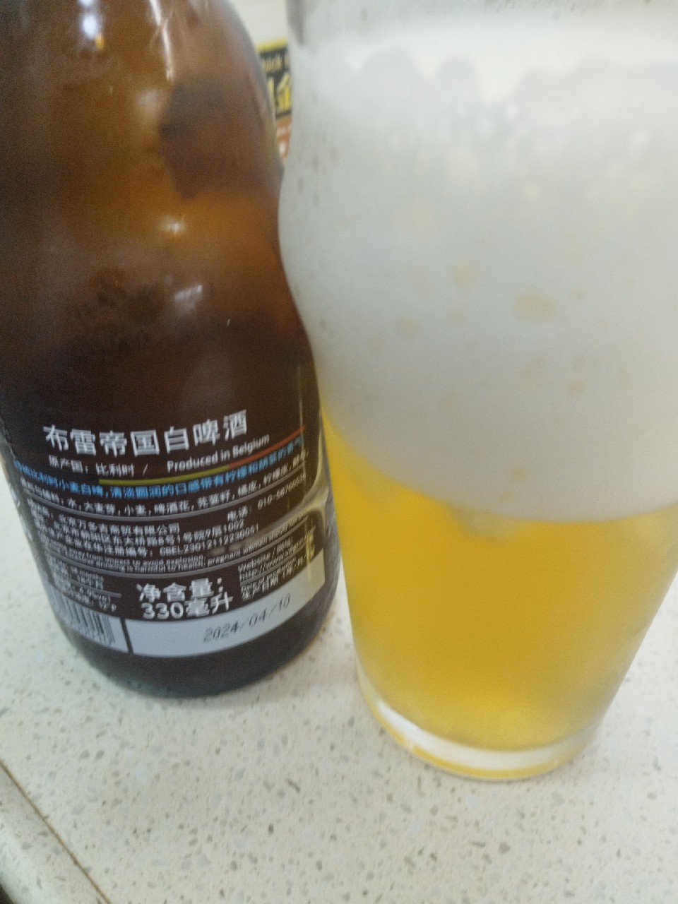 KVB Blanche, Belgium