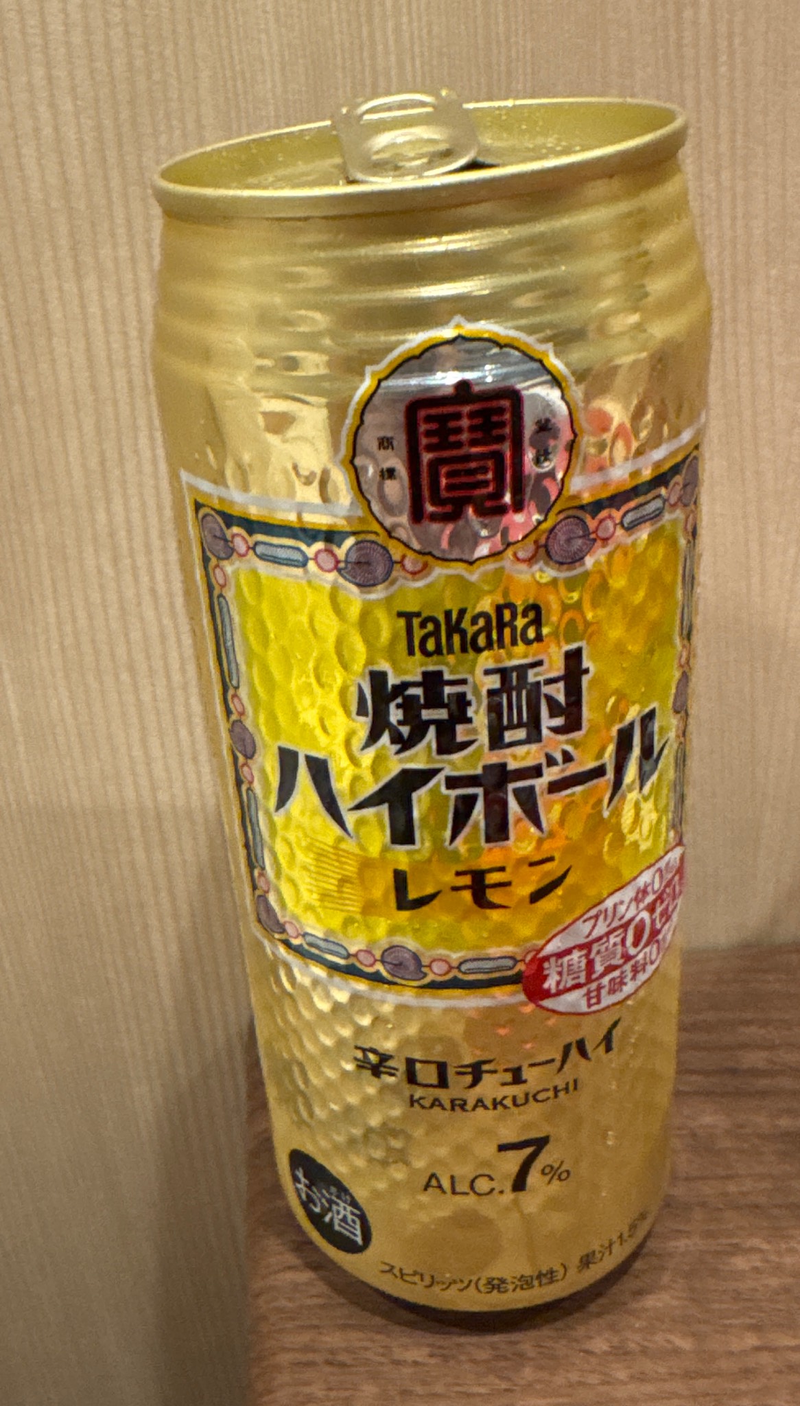 Takara Shochu Highball Lemon, Takara Shuzo