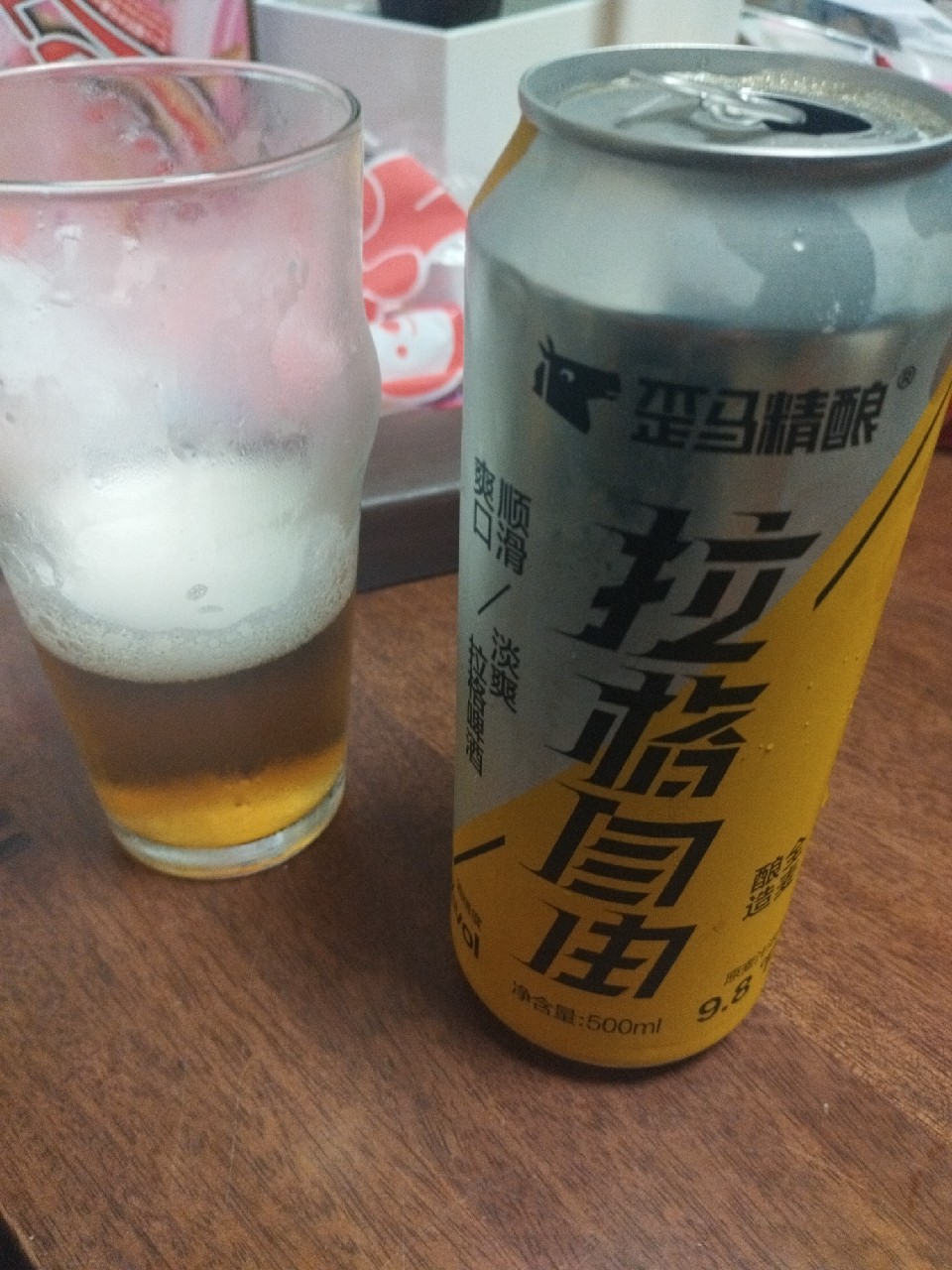 Lā Gé Zìyóu / 拉格自由, Waima / 歪馬精釀