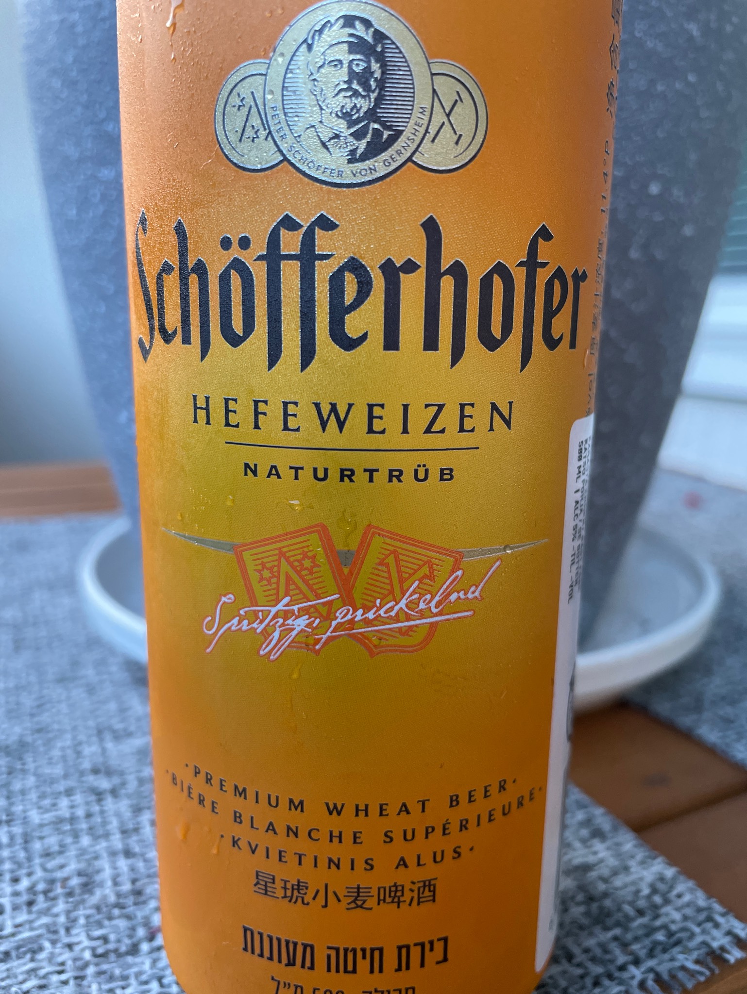Schöfferhofer Hefeweizen, Schöfferhofer Weizenbier GmbH