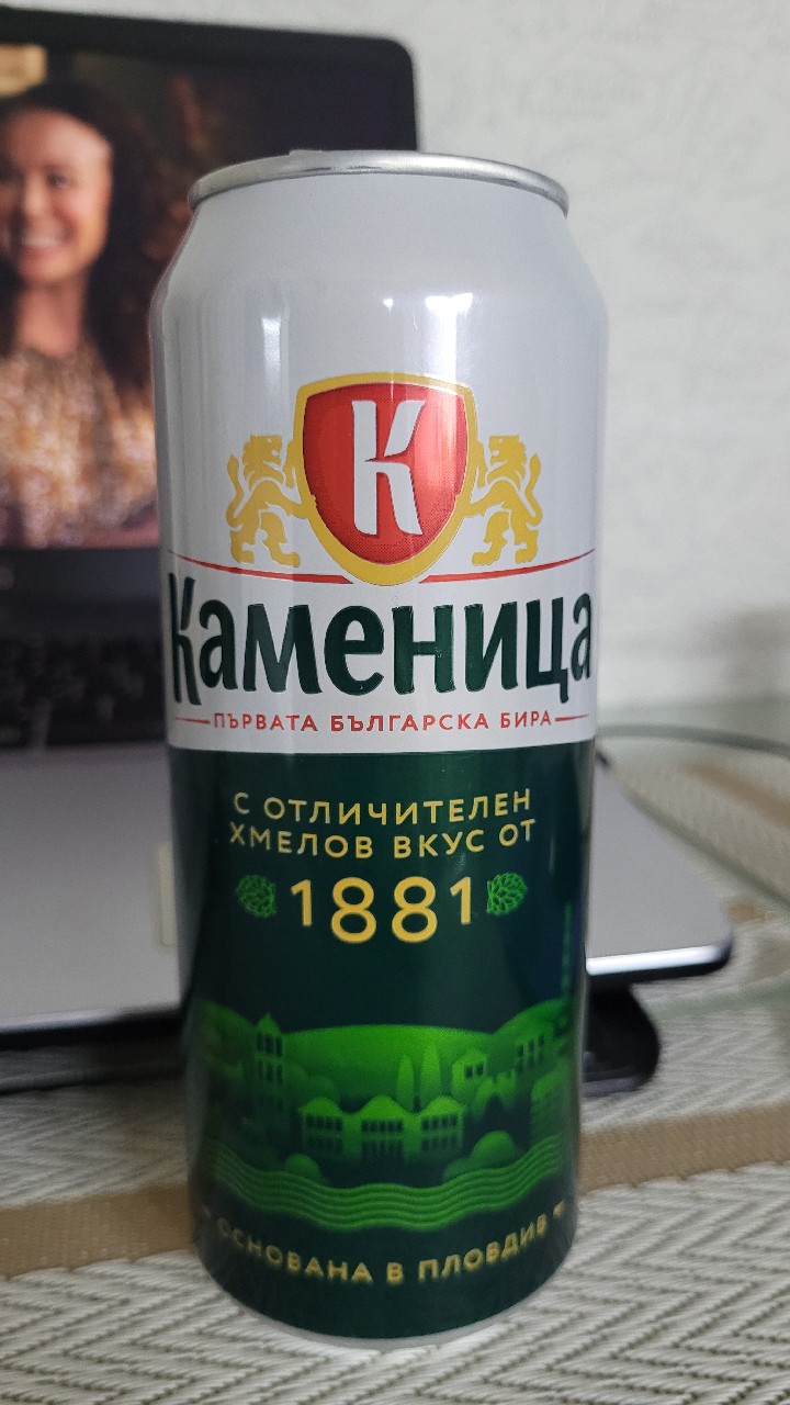 Kamenitza / Каменица 1881, Pivovaren Zavod Kamenitza (MolsonCoors)