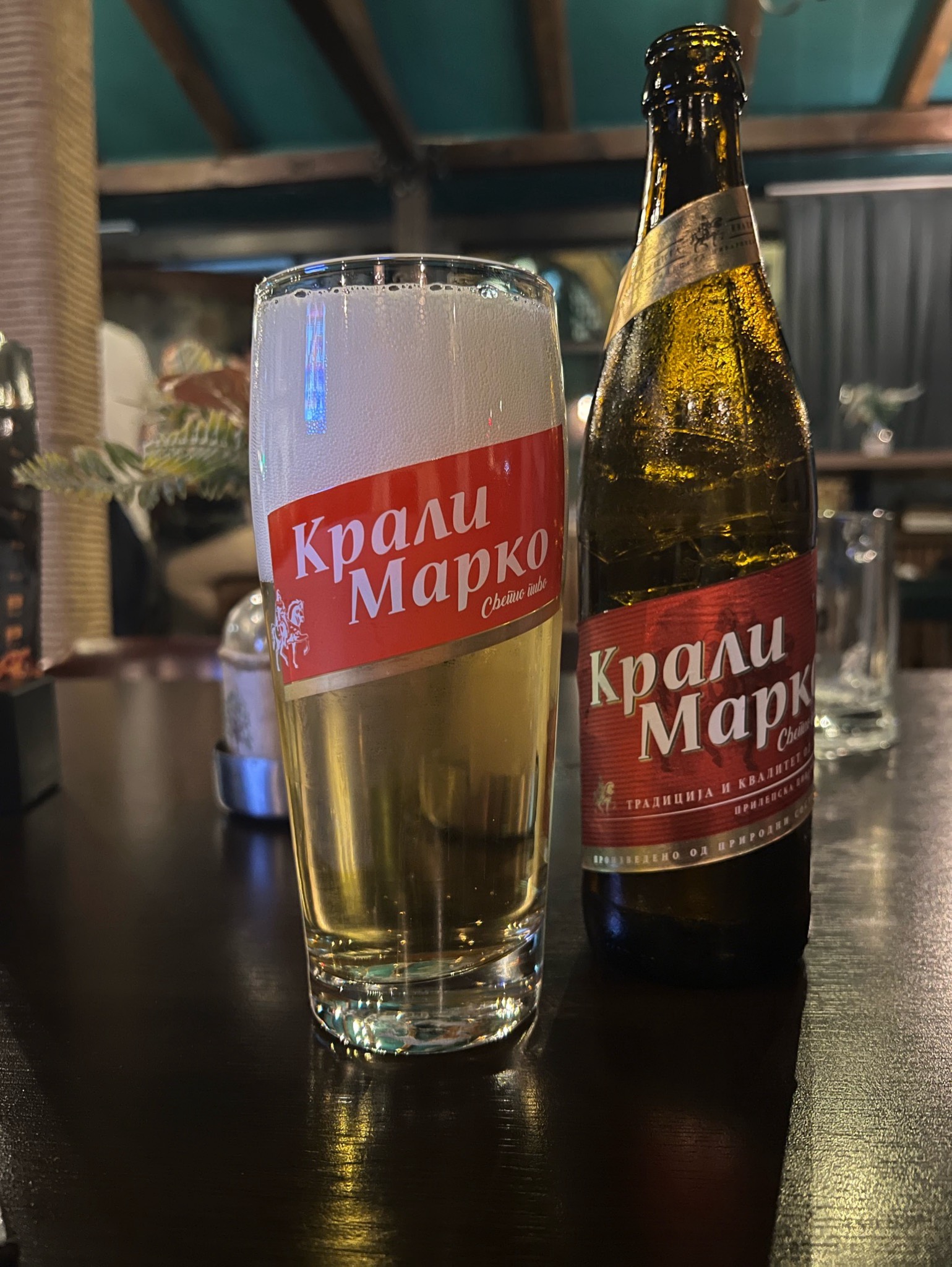Krali Marko Svetlo Pivo / Крали Марко Cветло Пиво, North Macedonia