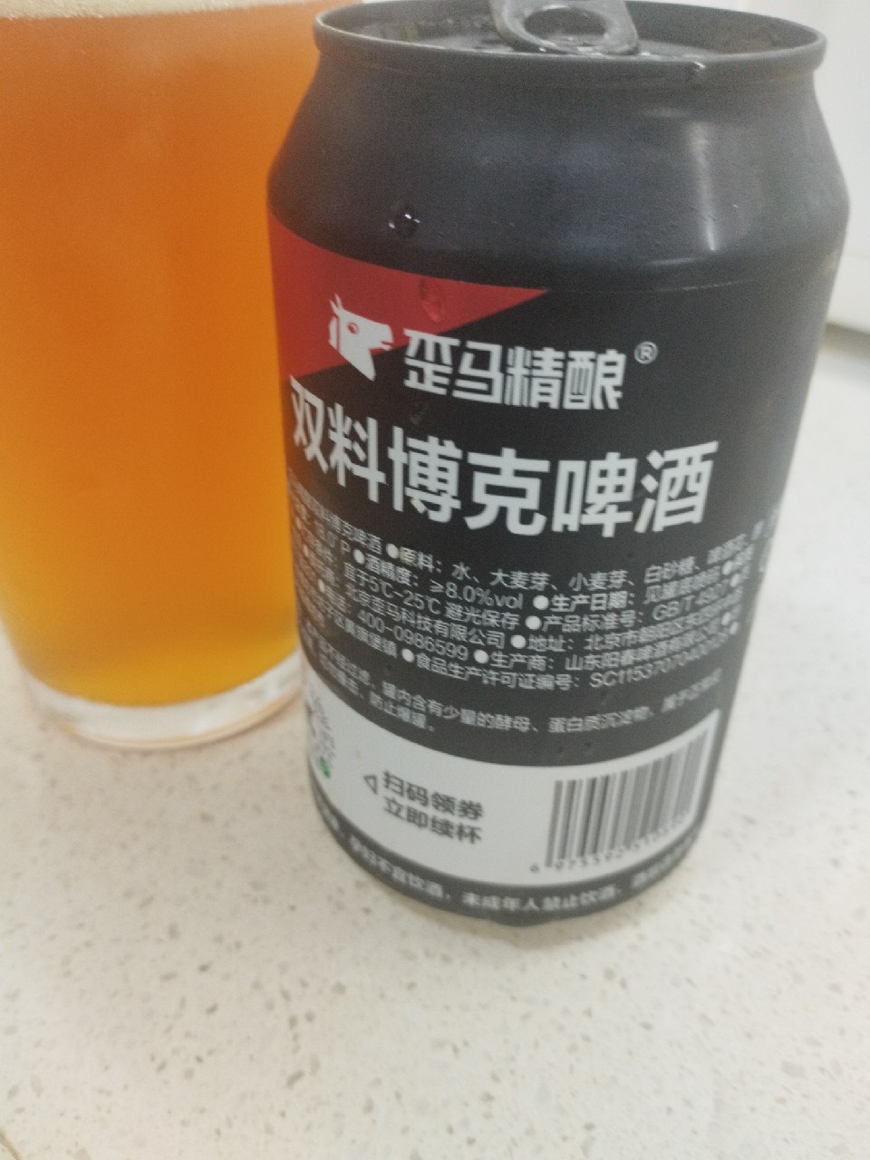 Double Bock Beer / 雙料博克啤酒, Waima / 歪馬精釀