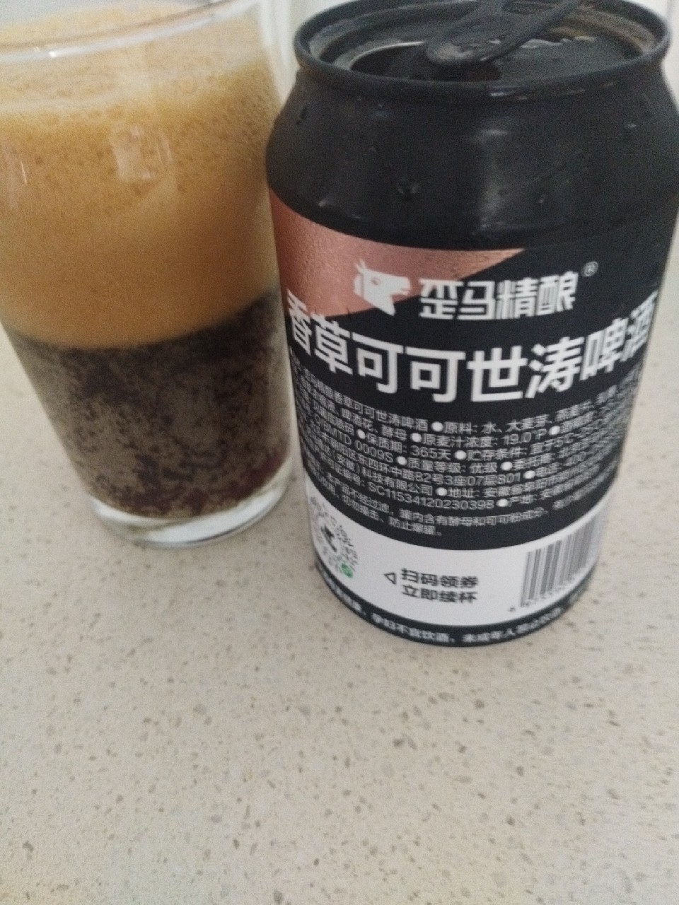 Vanilla Cocoa Stout Beer, Waima / 歪馬精釀