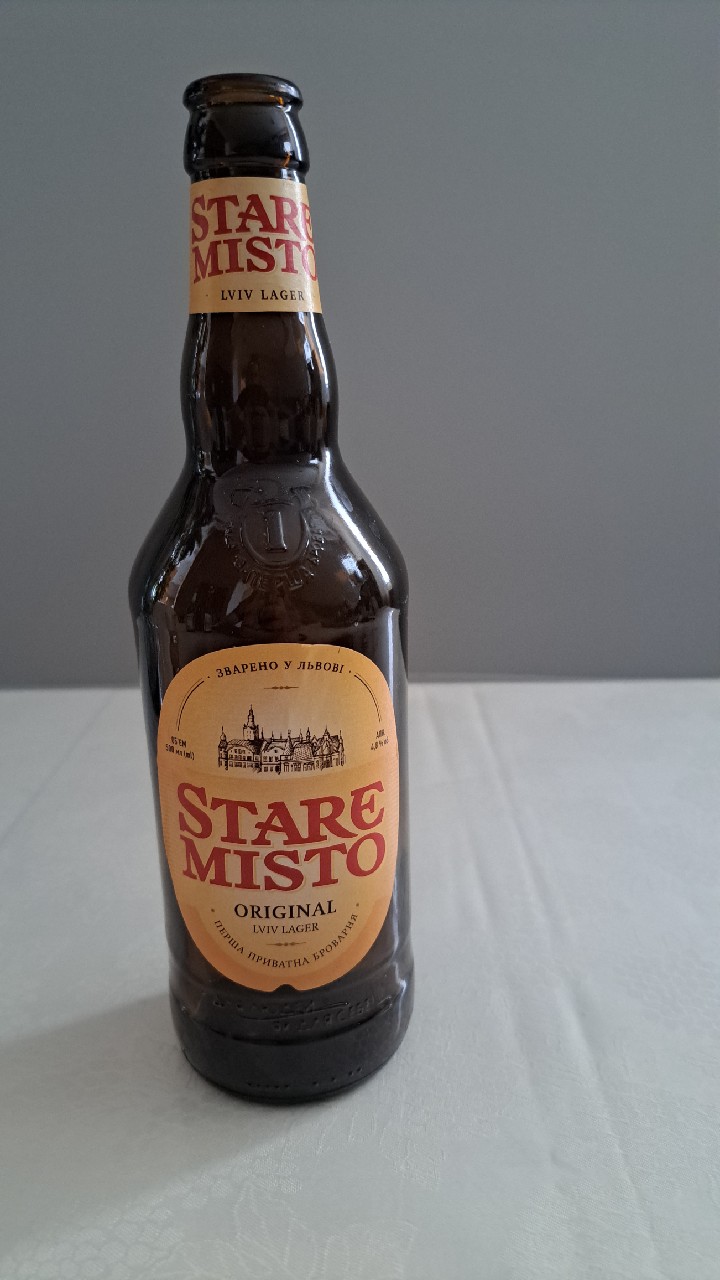 Stare Misto, Ukraine