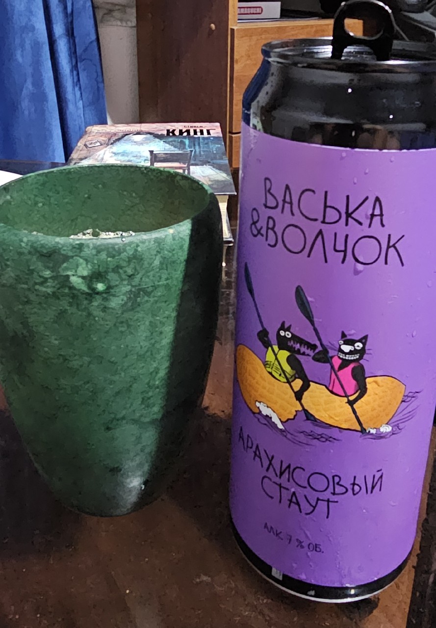 Арахисовый стаут, Russia