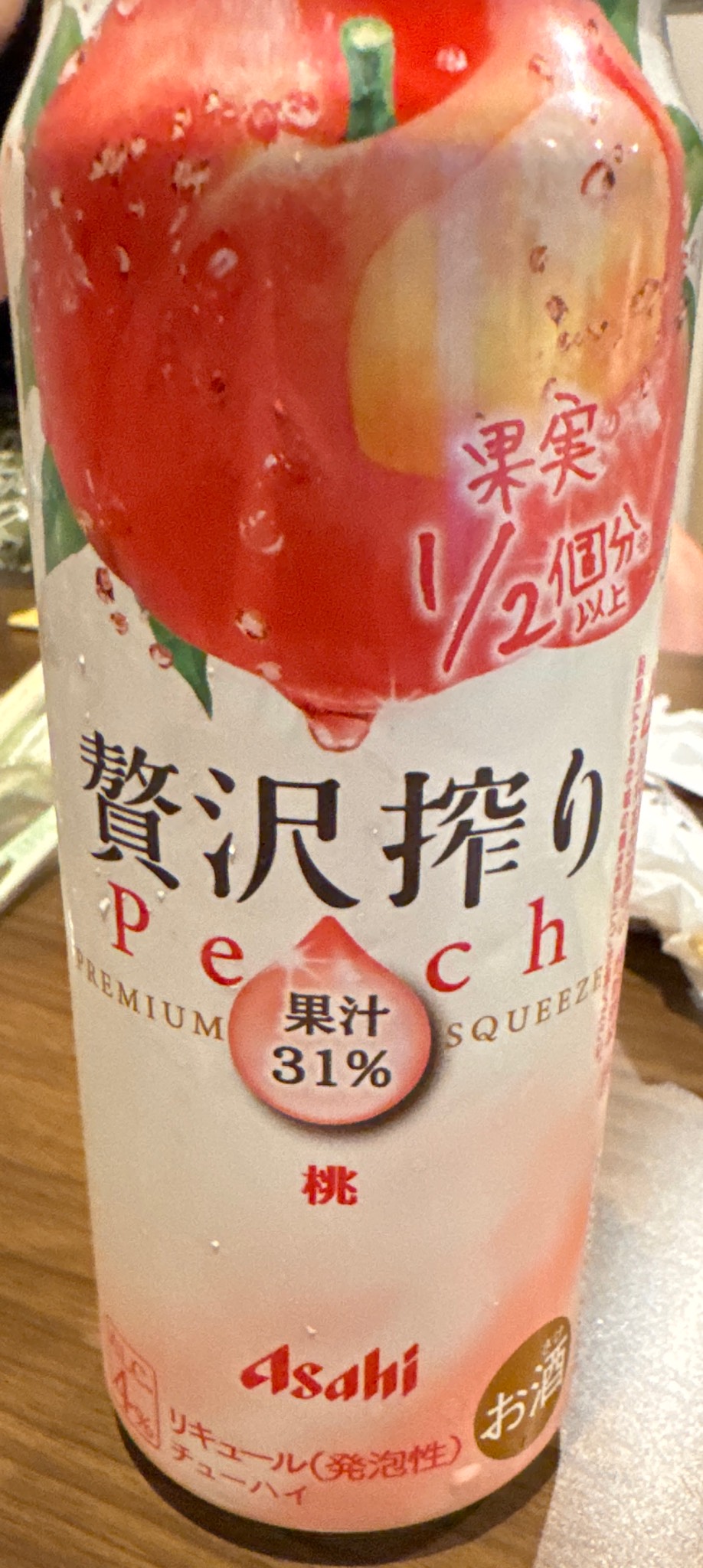 asahi peach, Japan