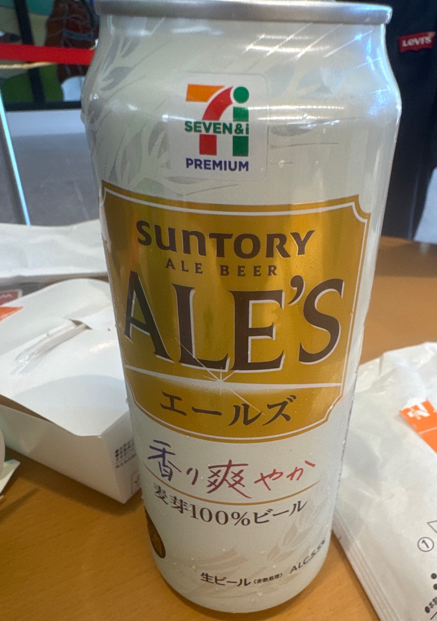 ale's, Japan