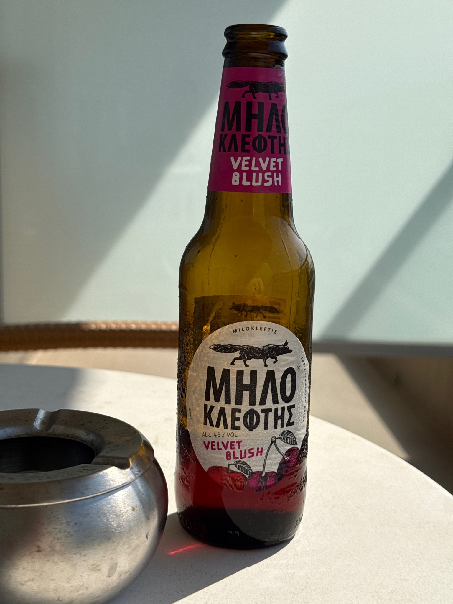 Milokleftis Kerasi (Cherry) / ΜΗΛΟΚΛΕΦΤΗΣ ΚΕΡΆΣΙ, Greece