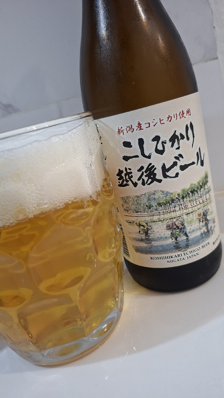 Koshihikari Echigo Beer / こしひかり 越後 ビール, Echigo Beer Company
